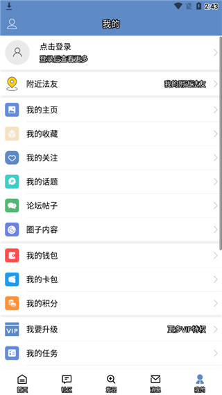 學法網手機版 v5.5.5官方版0