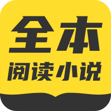 TXT全本免費小說書城免費版 v1.0.0.9安卓版