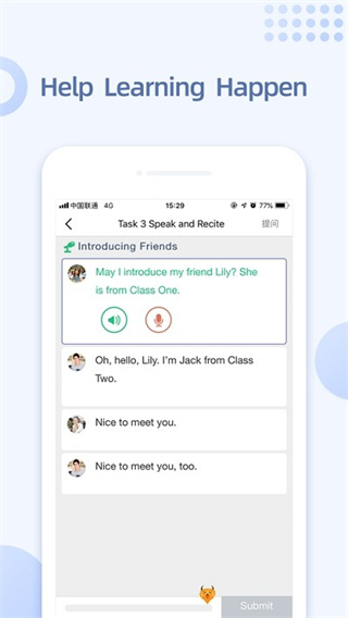 ismart學生APP 安卓版V2.6.11