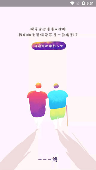 中國電影通APP 安卓版V2.33.02