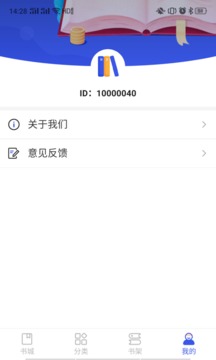 愛看小說APP 安卓版v1.0.24