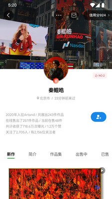 Artand藝術家社區APP 官方版v5.5.63