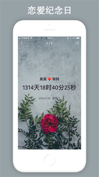 時間規劃局 v1.7.9安卓版2