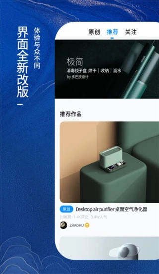 普象網APP 官方版v2.7.20