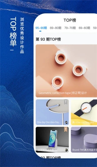 普象網APP 官方版v2.7.21