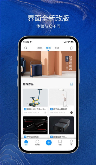 普象網APP 官方版v2.7.24