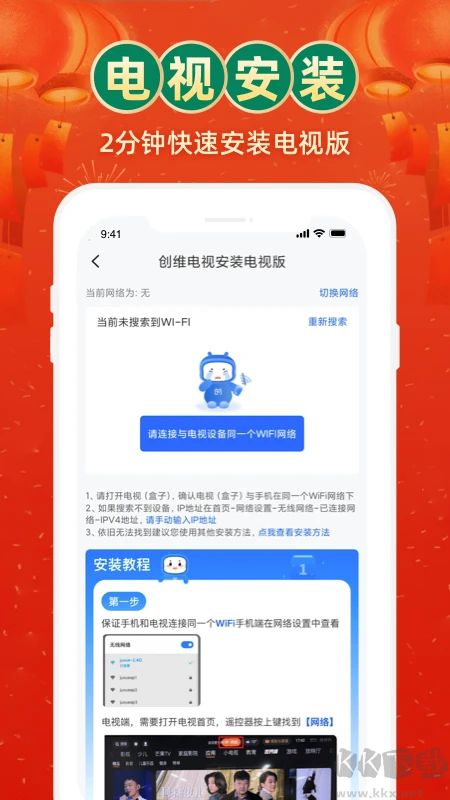 電視家TV版去廣告VIP版 v3.10.21最新版0