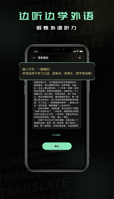 泰文翻譯中文轉(zhuǎn)換器(泰語翻譯)0