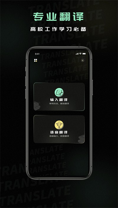泰文翻譯中文轉(zhuǎn)換器(泰語翻譯)2