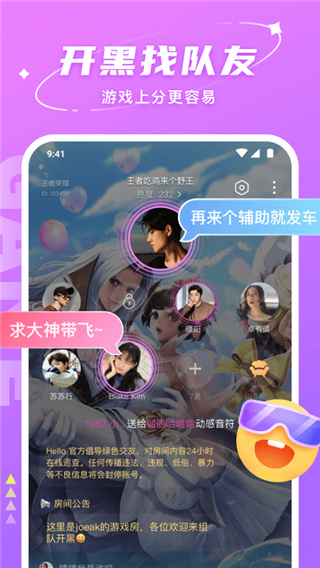 Hello APP 安卓版V6.58.20