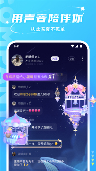 Hello APP 安卓版V6.58.21
