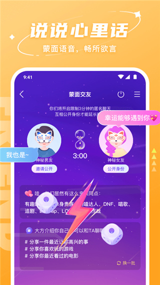 Hello APP 安卓版V6.58.22