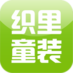 織里童裝網批發網手機版 v1.1.3安卓版