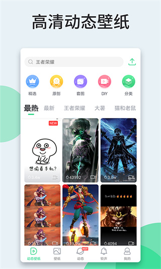 壁紙多多動態壁紙 最新版v6.0.5.00