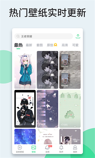 壁紙多多動態壁紙 最新版v6.0.5.01