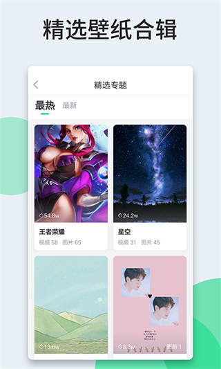 壁紙多多動態壁紙 最新版v6.0.5.03