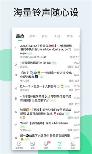 壁紙多多動態壁紙 最新版v6.0.5.04