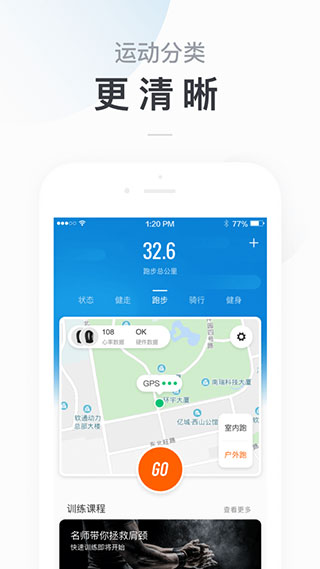 ZeppLife小米運動 最新版v6.7.11