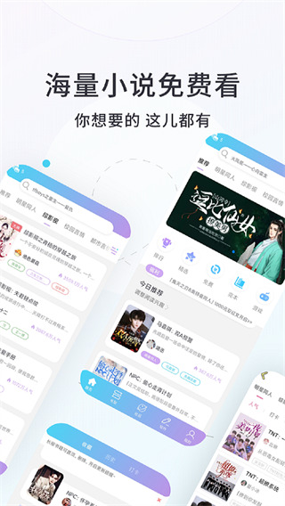 話本小說(shuō)官方版 v6.31.5安卓版2