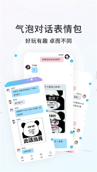 話本小說(shuō)官方版 v6.31.5安卓版4