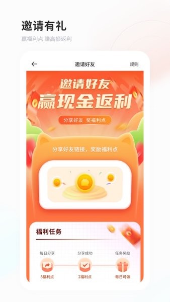 飛貓網盤最新版0
