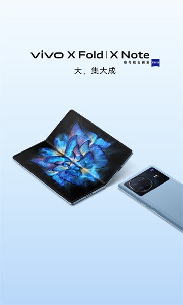 vivo商城正版官方應(yīng)用0