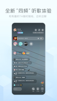 酷狗音樂概念版APP 官方版v3.3.23