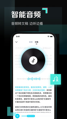 百度網(wǎng)盤青春版APP 官方版v1.1.03