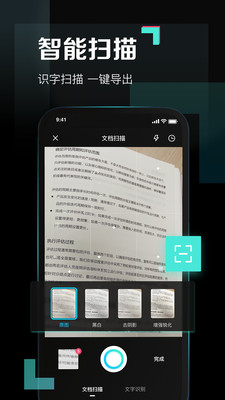 百度網(wǎng)盤青春版APP 官方版v1.1.02