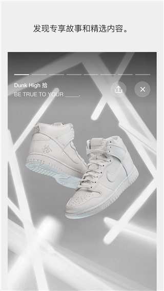 Nike SNKRS中國 官方版v3.24.112