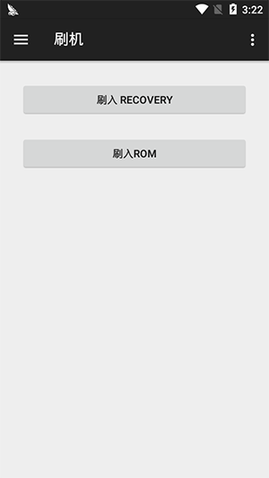 小歐工程師APP(OPPO專用) v2.0官方版3