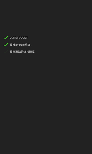 GG修改器免Root版本 v101.1安卓版0