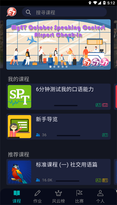 myet安卓版0