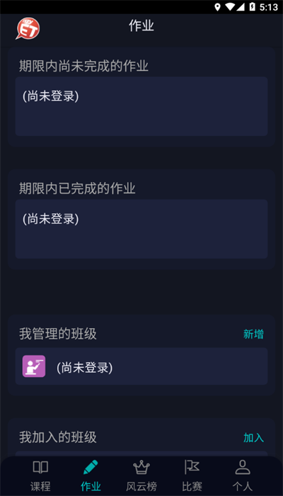 myet安卓版2