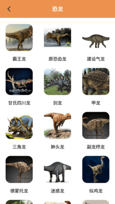 寶寶知道APP 官方版v2.33