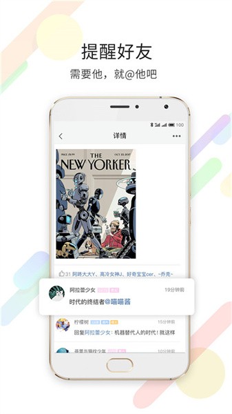 淮南查查網最新招聘軟件0