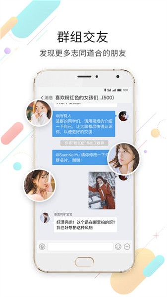 淮南查查網最新招聘軟件1