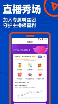 Blued(交友a(bǔ)pp)for android v7.27.2 安卓版3