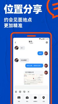 Blued(交友a(bǔ)pp)for android v7.27.2 安卓版1