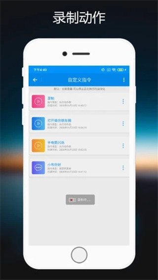小布語音助手APP 安卓版V1.0.53