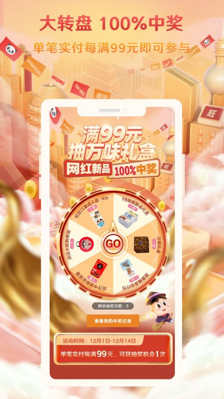 千牛APP(原:阿里旺旺) 安卓版V9.8.1102