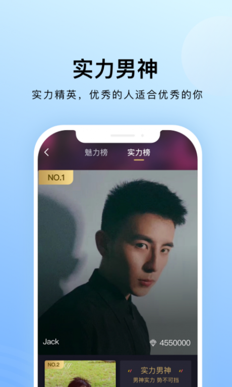 推推俠APP 安卓版V3.3.14