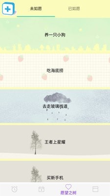 死亡計算器(生命倒計時) v2.5安卓版2