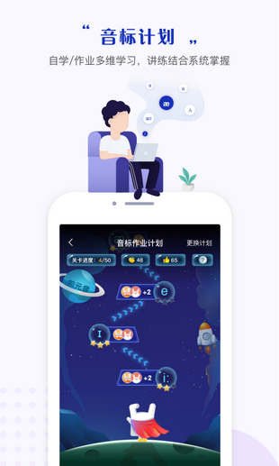 一起學習APP 安卓版V3.8.7.10051
