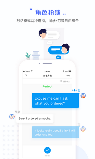 一起學習APP 安卓版V3.8.7.10053