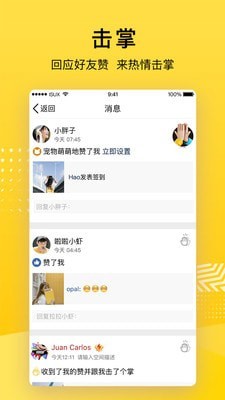 QQ空間APP 安卓版V騰訊科技（深圳）有限公司2