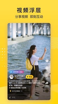 QQ空間APP 安卓版V騰訊科技（深圳）有限公司3