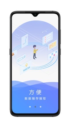 優網APP 安卓最新版V2.2004531