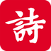 詩詞吾愛APP 安卓版V2.6.1