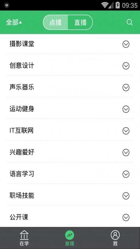好知網APP 安卓版V3.9.112